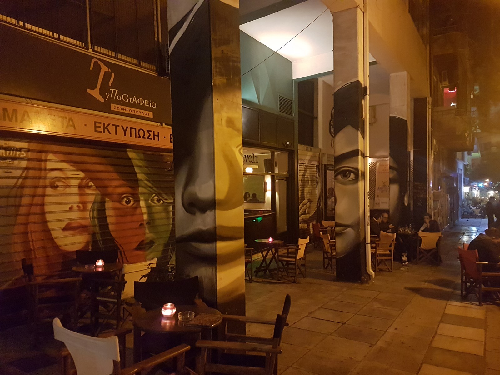 12. Mural w mieście Ateny.