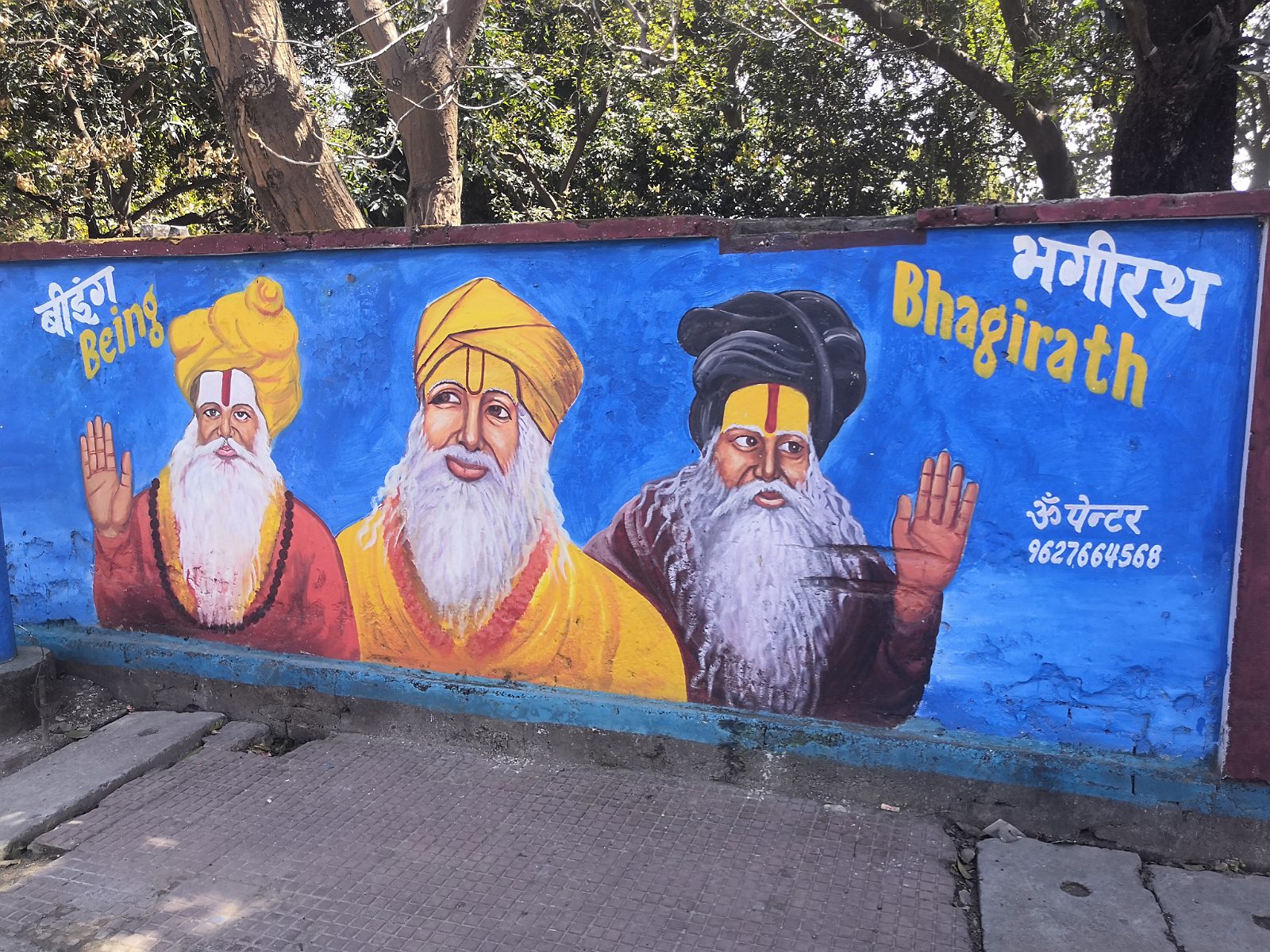 80. Mural w mieście Haridwar.